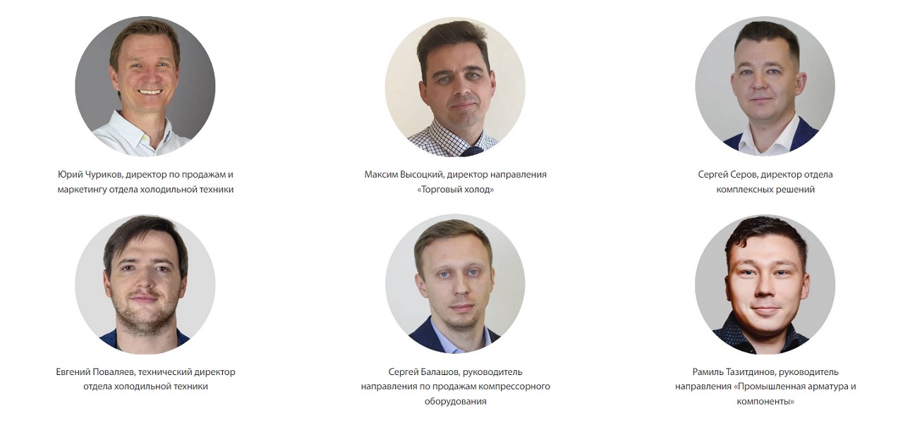 Презентация эксклюзивных новинок и сервисов Ридан для холода пройдет в Москве 29 ноября