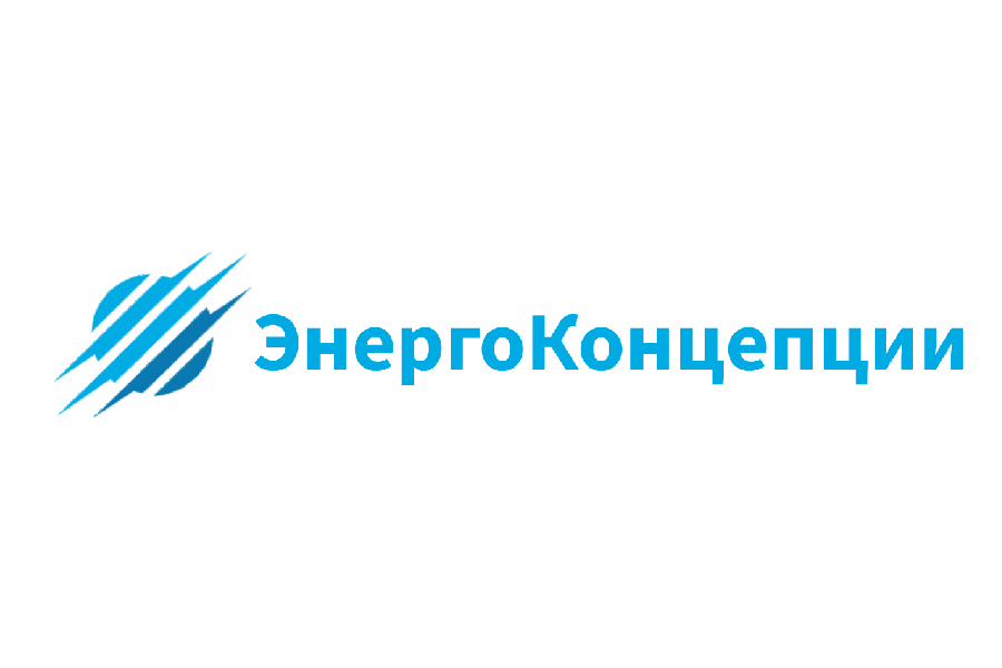 ЭнергоКонцепции ЭнергоКонцепции