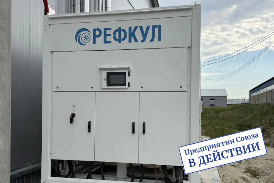 «ТЕРМОКУЛ» реализовал масштабный проект по созданию уникальной системы микроклимата для картофелехранилищ «ТЕРМОКУЛ» реализовал масштабный проект по созданию уникальной системы микроклимата для картофелехранилищ