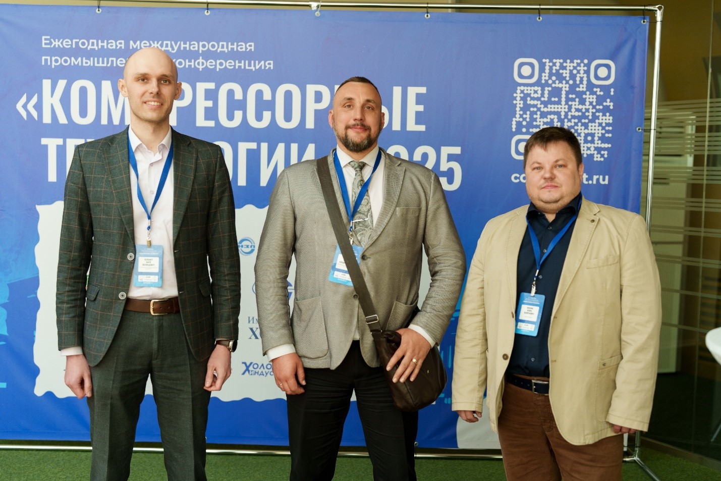 Итоги седьмой международной промышленной конференции «Компрессорные технологии» 2025