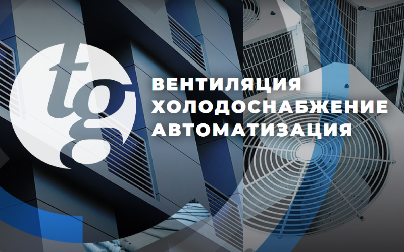 ТехноГрупп ТехноГрупп