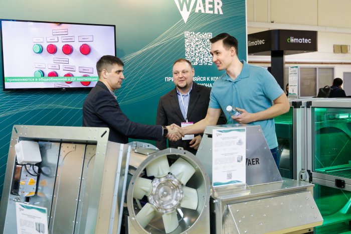 «Мир Климата ОСЕНЬ 2025»: премьера, которая меняет правила игры!