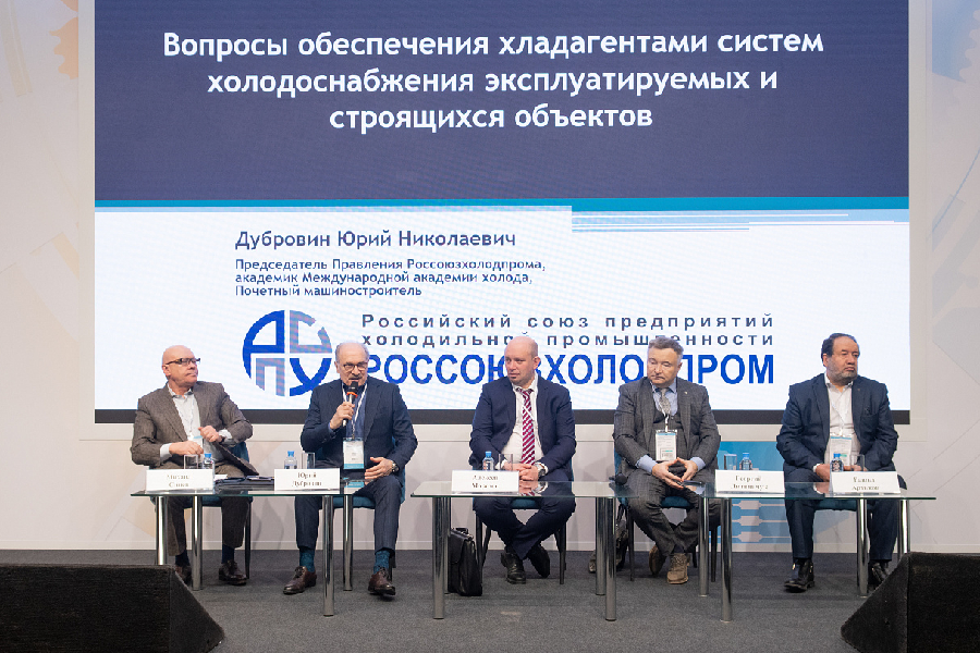 Приглашение к участию в деловой программе на Мире Климата 2026 Приглашение к участию в деловой программе на Мире Климата 2026