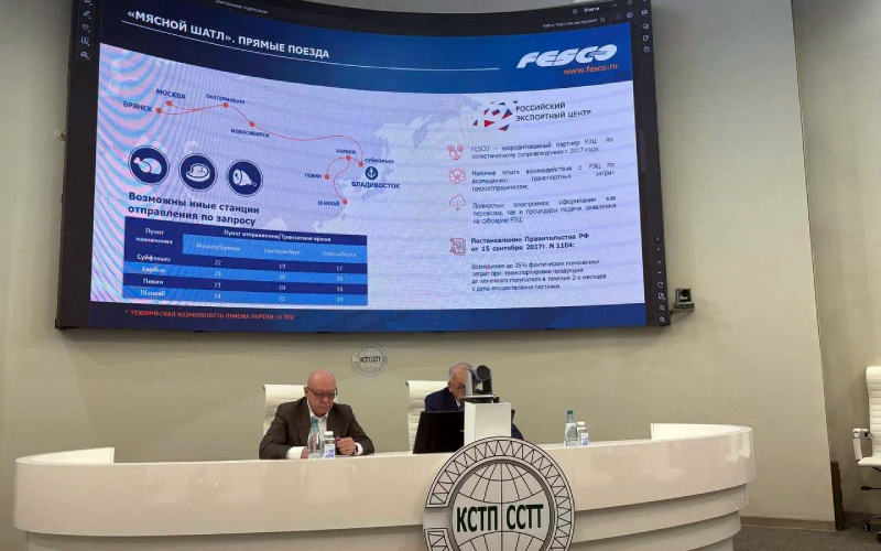 Утвержден план работы по проекту КСТП «Cold Chain»