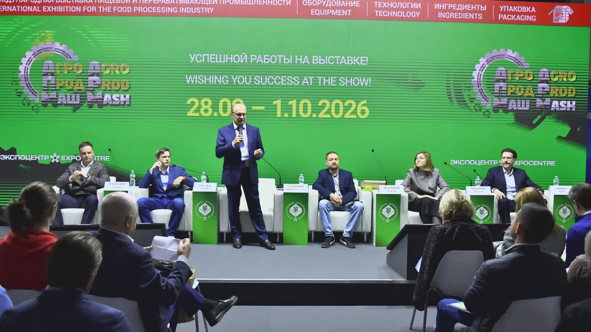 Конференция «Холодильная индустрия»: дефицит хладагентов ускоряет переход на натуральные решения Конференция «Холодильная индустрия»: дефицит хладагентов ускоряет переход на натуральные решения