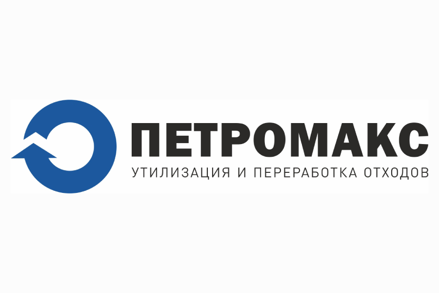 ПЕТРОМАКС ПЕТРОМАКС