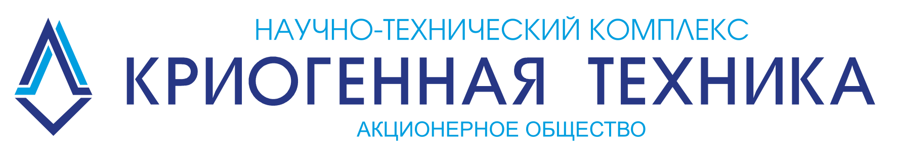 КРИОГЕННАЯ ТЕХНИКА НТК КРИОГЕННАЯ ТЕХНИКА НТК