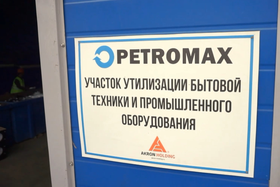 Возобновлен эксперимент по экологическому сбору Возобновлен эксперимент по экологическому сбору