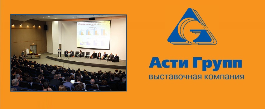 Asti Group приглашает на саммит Саммит «Аграрная политика России» Asti Group приглашает на саммит Саммит «Аграрная политика России»