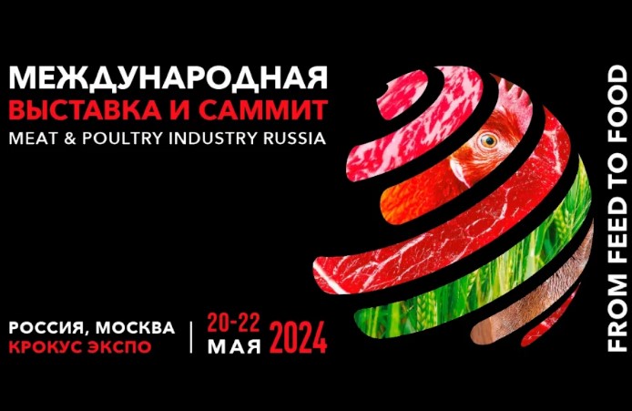 Мясная промышленность. Куриный король. Индустрия холода для АПК