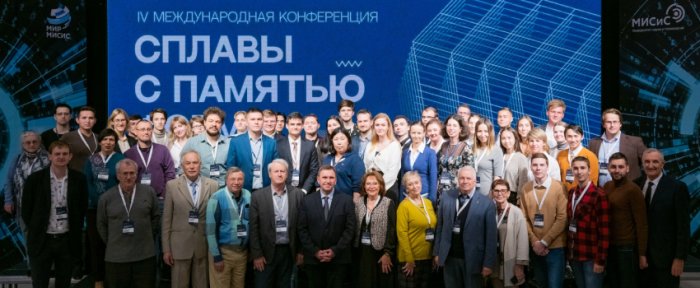 Томские физики разработали сплав для экологичных холодильников