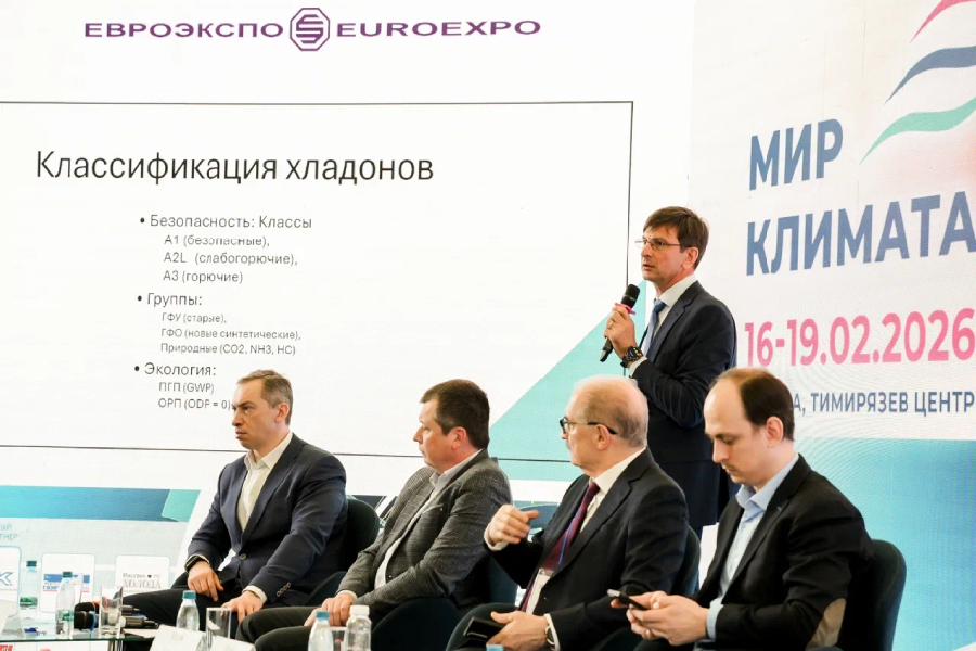 Итоги деловой программы Россоюзхолодпрома на выставке «Мир Климата 2026» Итоги деловой программы Россоюзхолодпрома на выставке «Мир Климата 2026»