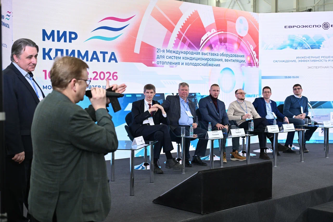 Стратегическое обновление: «Мир Климата» переходит на ноябрь Стратегическое обновление: «Мир Климата» переходит на ноябрь