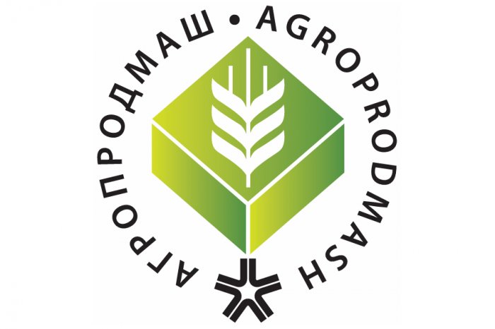 Агропродмаш 2026