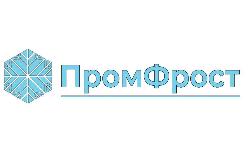 Производственная компания "ПромФрост" Производственная компания "ПромФрост"