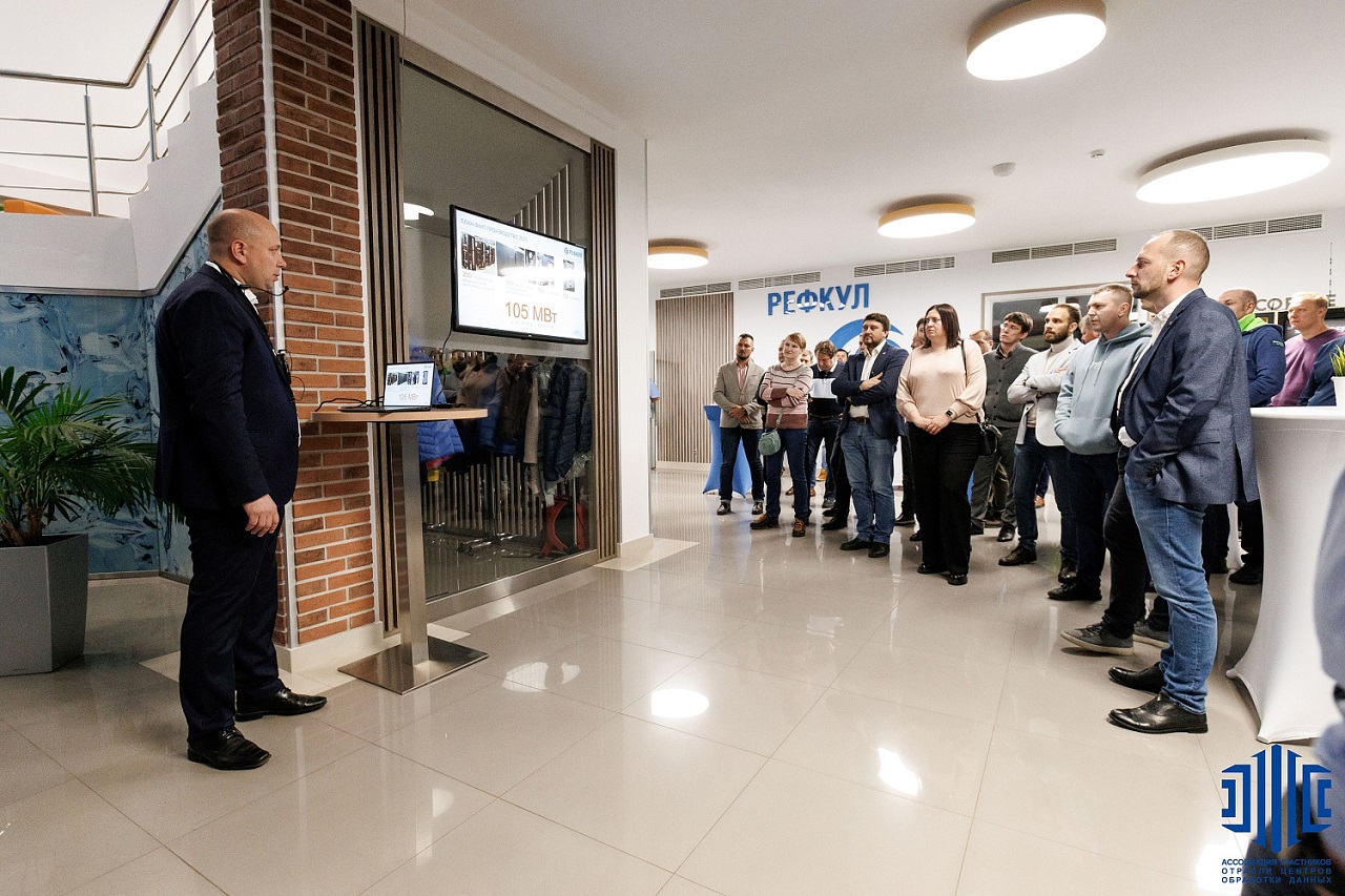 Рефкул посетили участники Саммита отрасли ЦОД