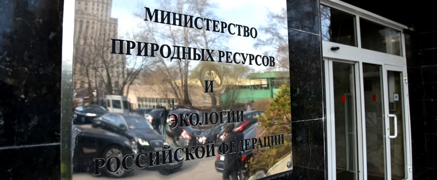 Проблемы ввоза ГФУ: ответ на обращение Россоюзхолодпрома к Председателю Правительства РФ Михаилу Владимировичу Мишустину Проблемы ввоза ГФУ: ответ на обращение Россоюзхолодпрома к Председателю Правительства РФ Михаилу Владимировичу Мишустину