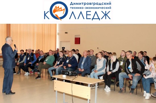 Конференция «Непрерывная подготовка высококвалифицированных специалистов для холодильной отрасли»