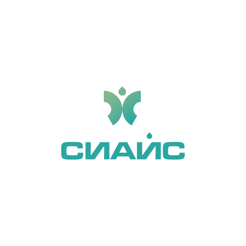 СИАЙС СИАЙС