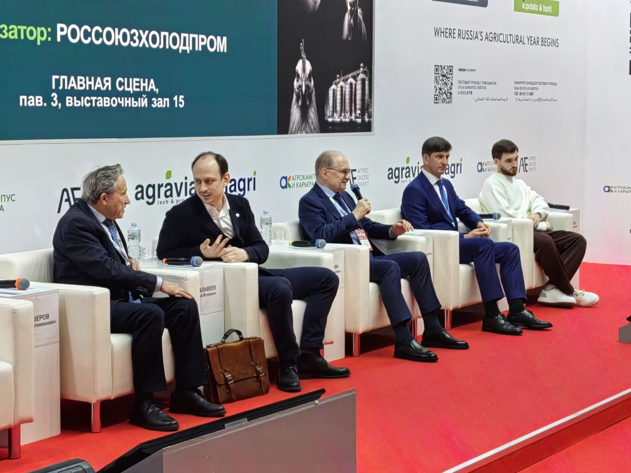 Новая AGRAVIA и первая iAGRI – новый уровень отраслевых выставок АПК Новая AGRAVIA и первая iAGRI – новый уровень отраслевых выставок АПК