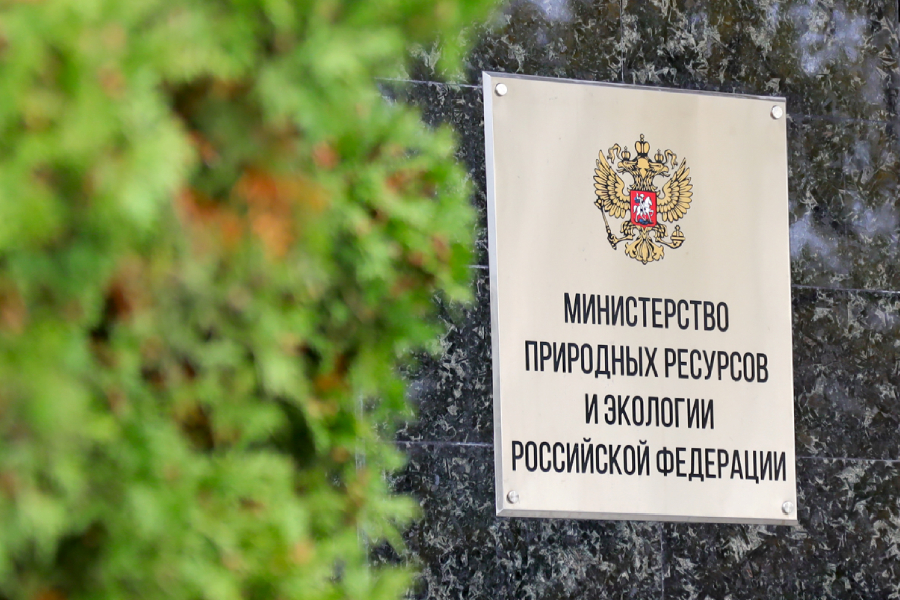 Опубликован новый проект приказа Минприроды России, регламентирующий импорт ГФУ-хладагентов Опубликован новый проект приказа Минприроды России, регламентирующий импорт ГФУ-хладагентов