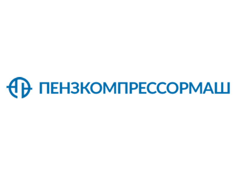 ПЕНЗКОМПРЕССОРМАШ ПЕНЗКОМПРЕССОРМАШ