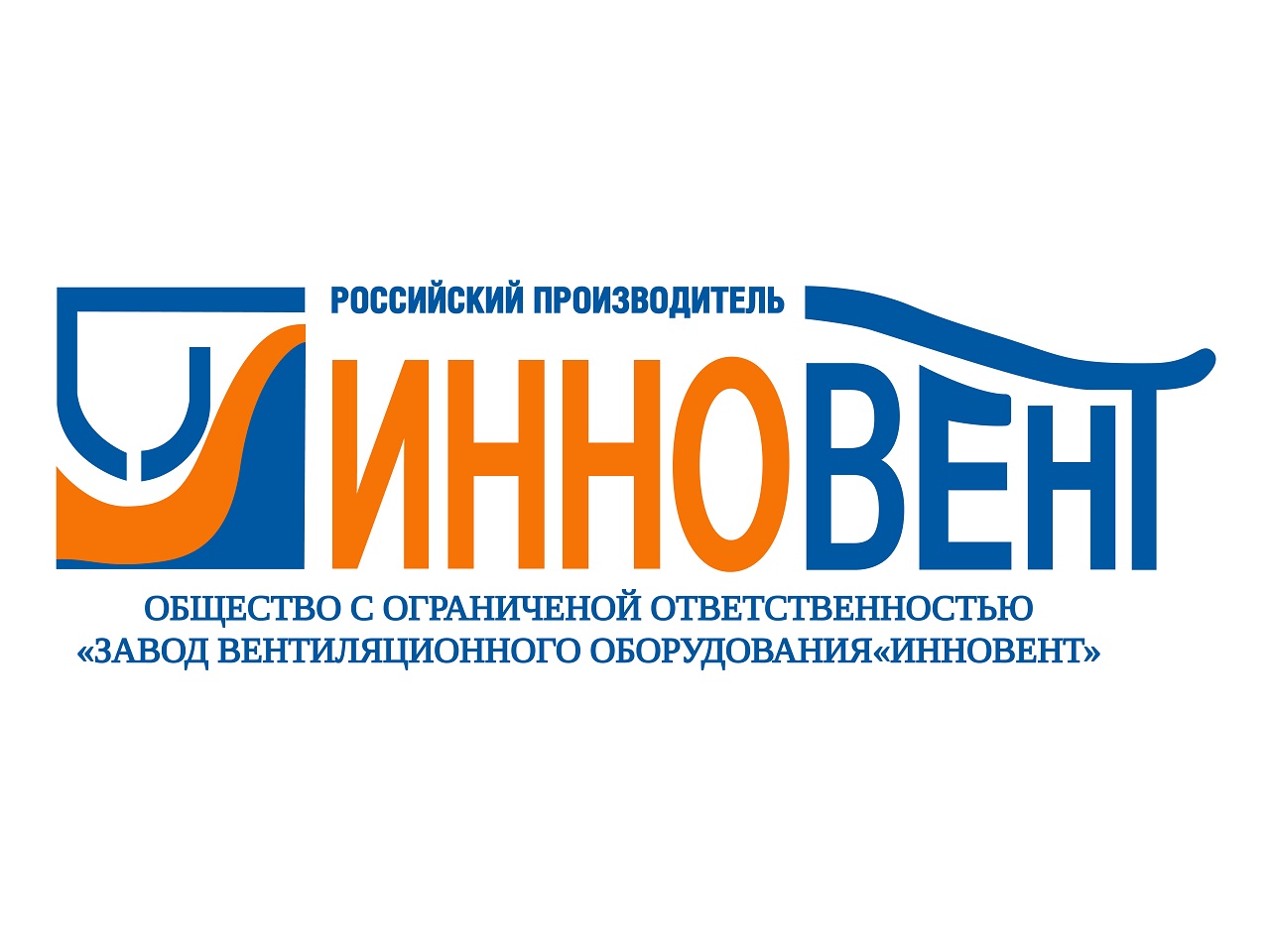 ЗАВОД ВЕНТИЛЯЦИОННОГО ОБОРУДОВАНИЯ ИННОВЕНТ ЗАВОД ВЕНТИЛЯЦИОННОГО ОБОРУДОВАНИЯ ИННОВЕНТ