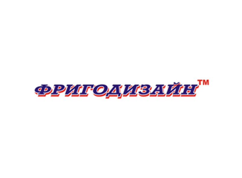 ФРИГОТРЕЙД ФРИГОТРЕЙД