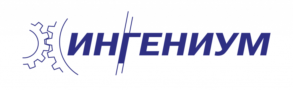2018_07_27 Ингениум Логотип blue (2) (1).png
